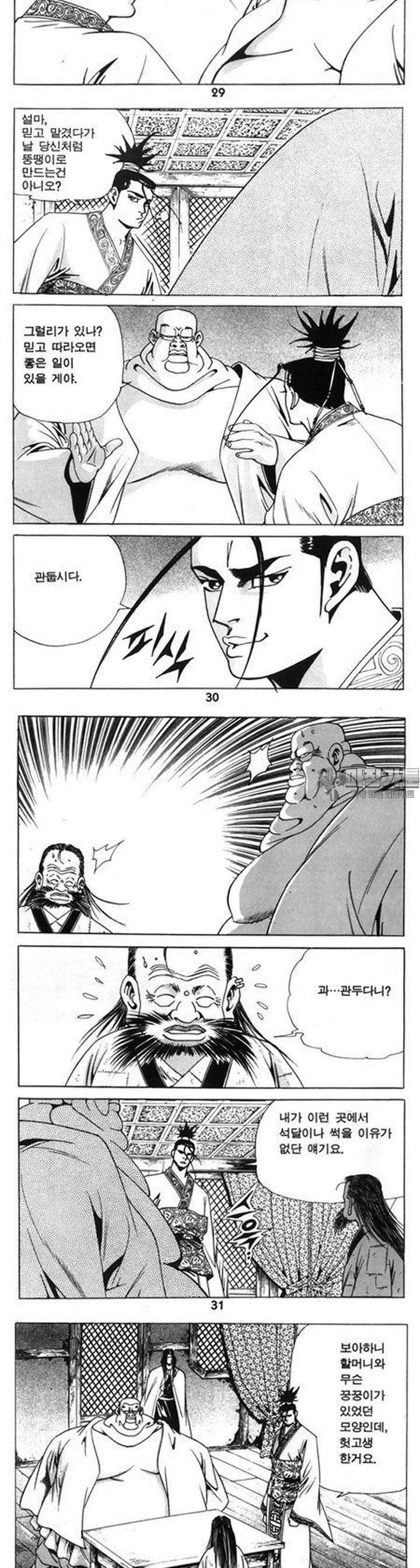 173931272921207chrar1sdx.jpg