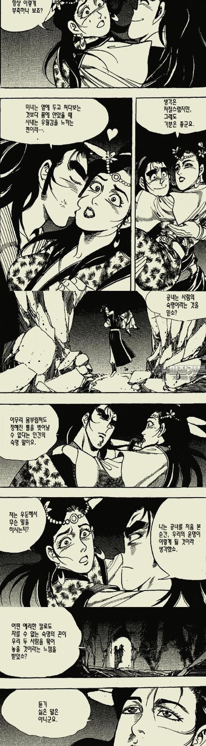 1739312470820ruynn248ns.jpg