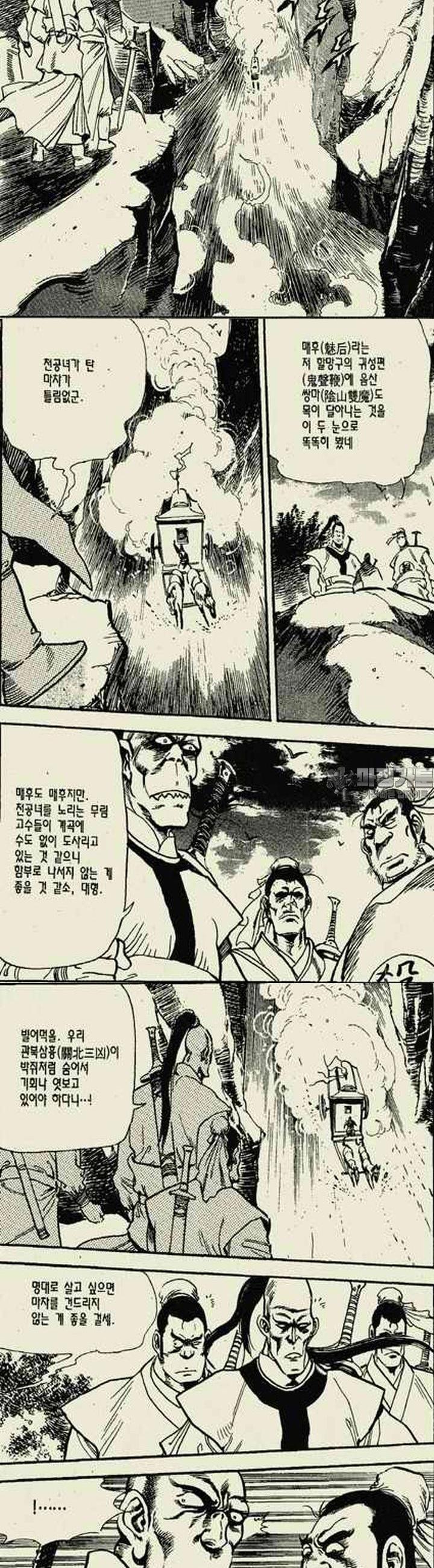 17393113870040f16kor17bo.jpg