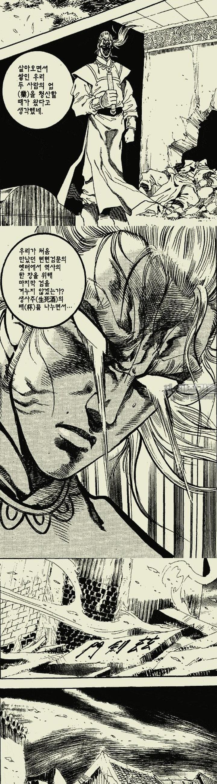 1739312196750myoue644ta.jpg