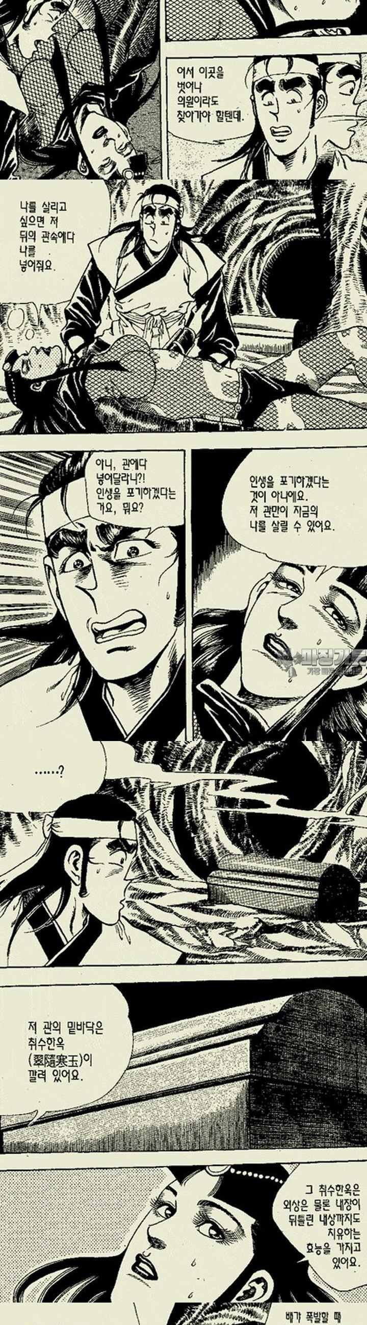 1739313168020exrbcwufvw6.jpg