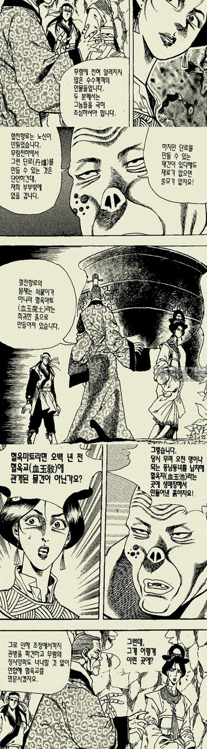 1739313213246smn32560s5.jpg