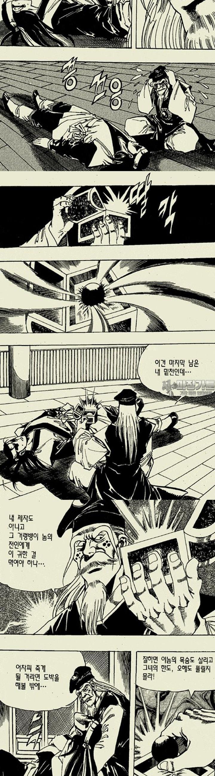 1739312930199wdzsj3ze09k.jpg
