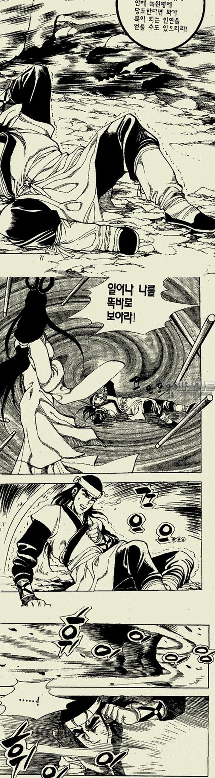 1739312976068yrc09zwufea.jpg