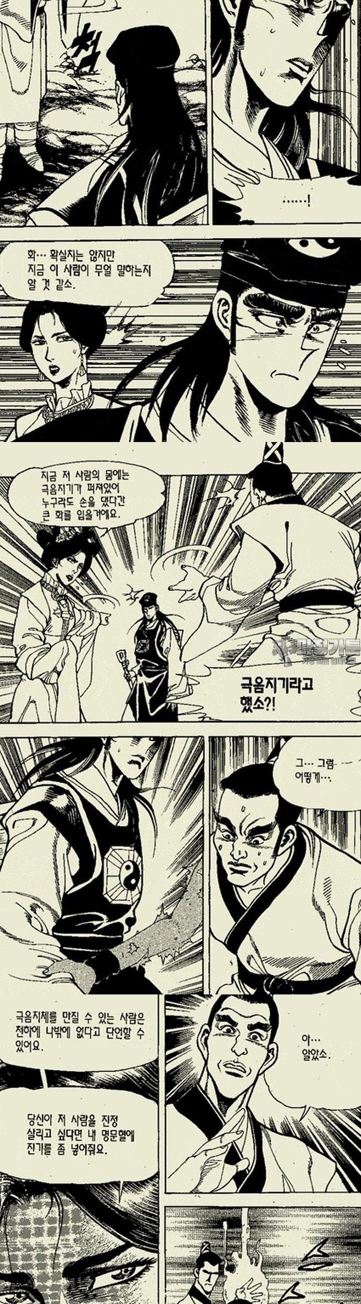 1739313077558wt6zfwsi06j.jpg