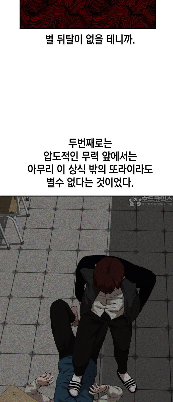 1739397574120l0hulls6zn.jpg