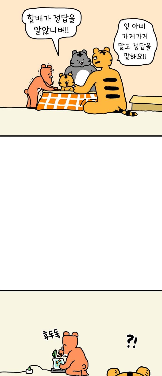 1739398419368x0n9603m5z.jpg