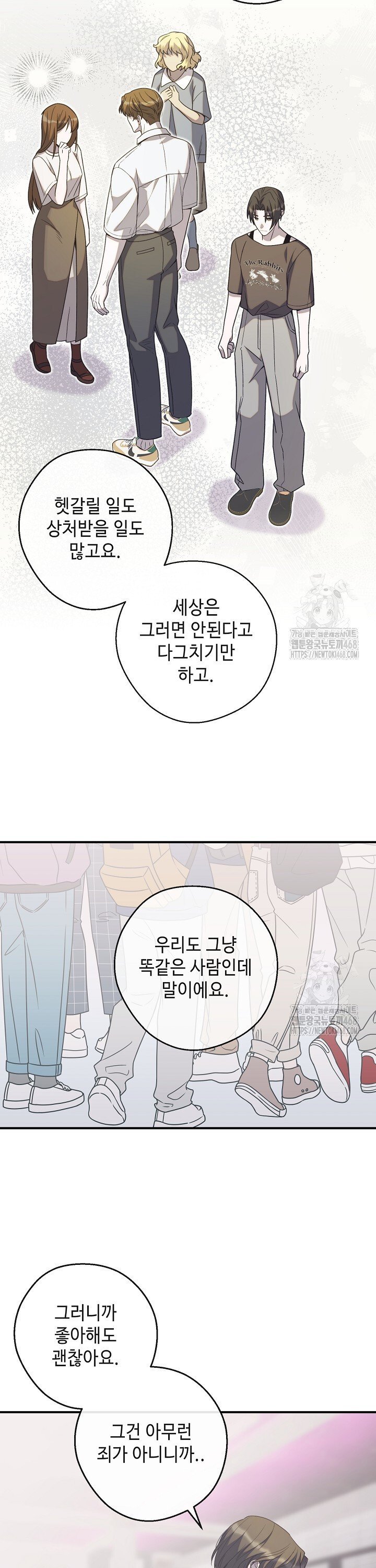 1739397945592sjuppake9a.jpg