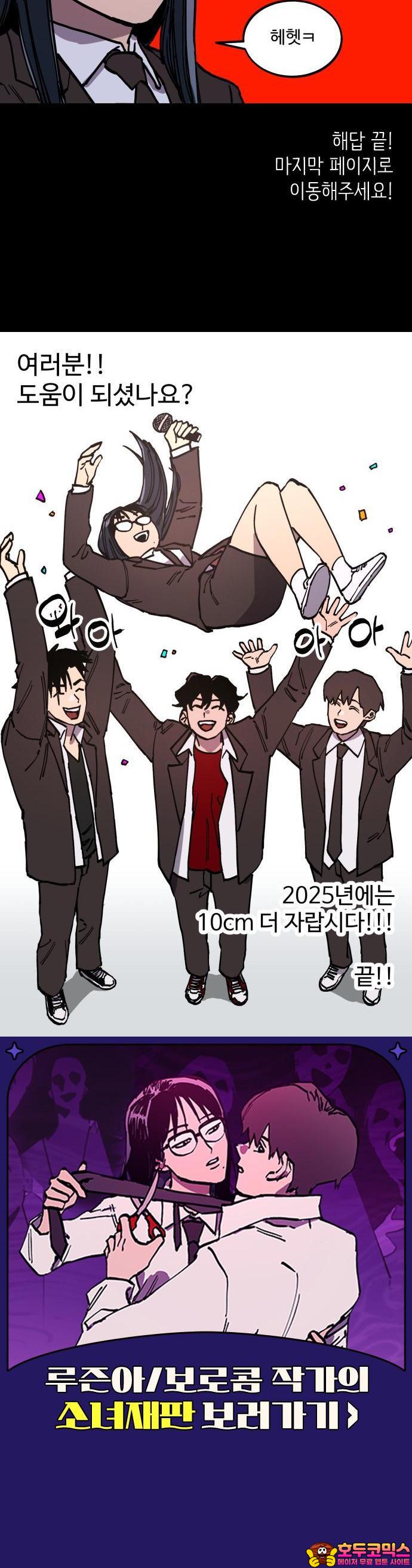 1739411818671viu2msxfte.jpg