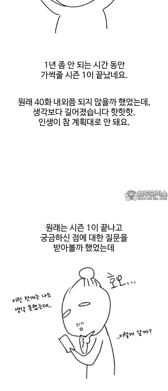 1739490463857jw12sy37wap.jpg