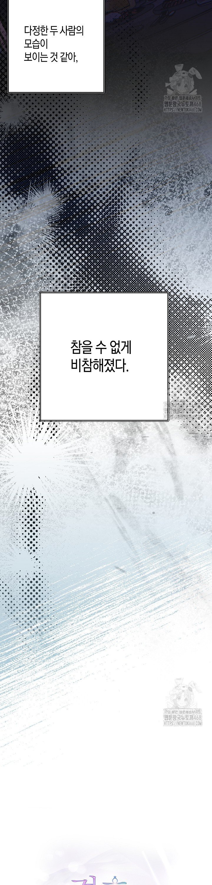 1739490348247u3n502ncoho.jpg
