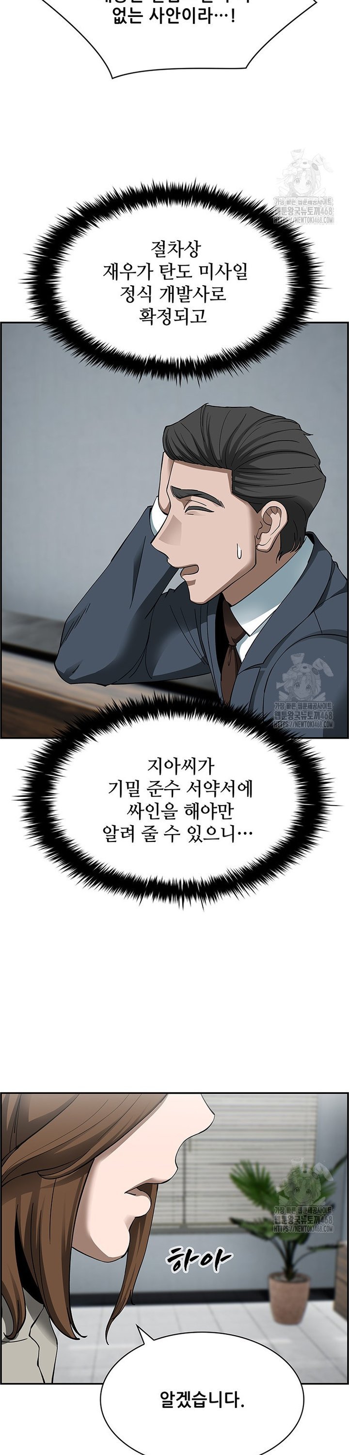 1739489611336vycs07ptbdg.jpg