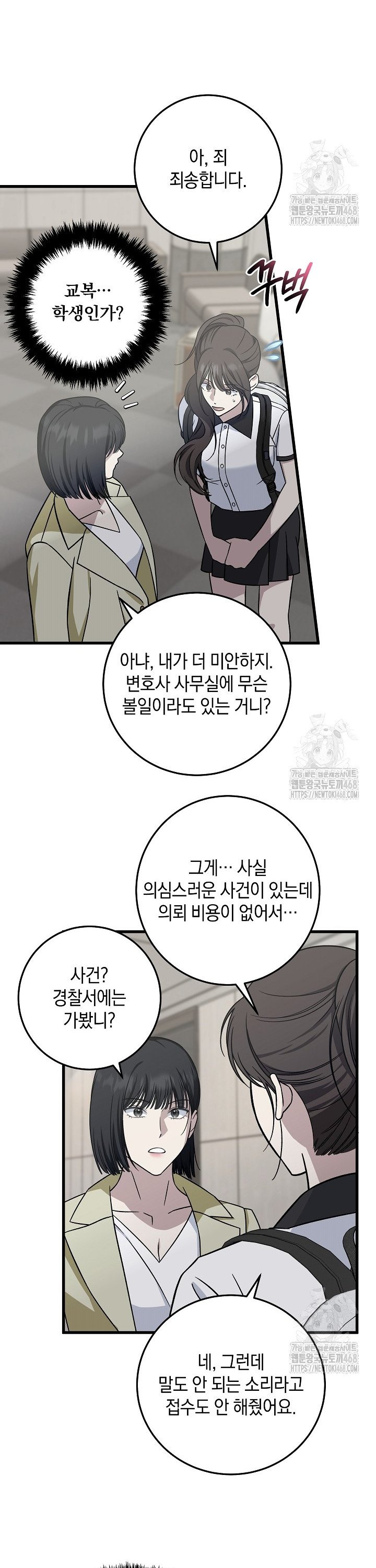 1739490120781b3fie3a3m1p.jpg