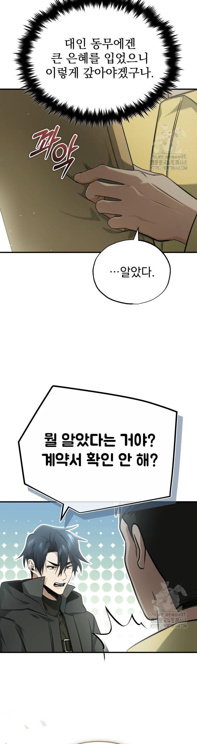1739572249358idoppum5139.jpg