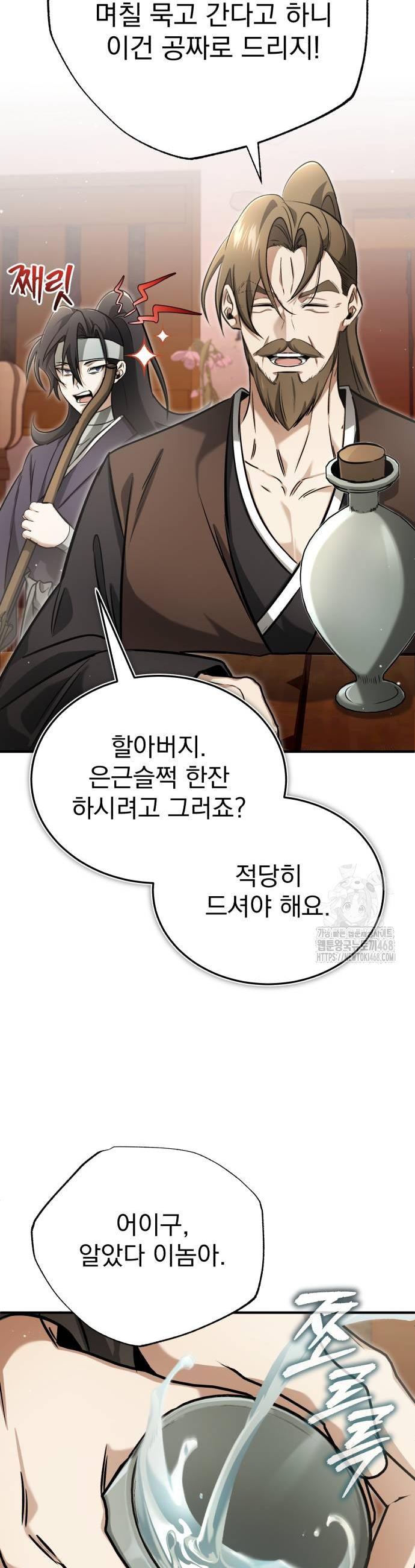 1739572259552sujis20c0vc.jpg