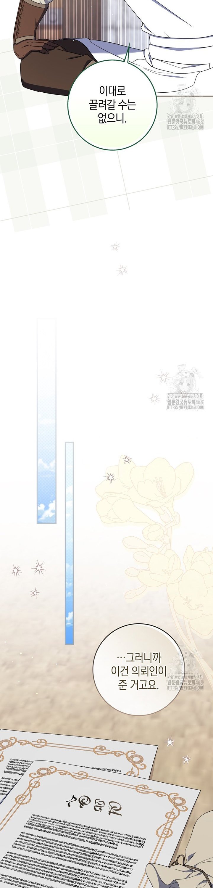 1739571230074s3wlxpoon9.jpg