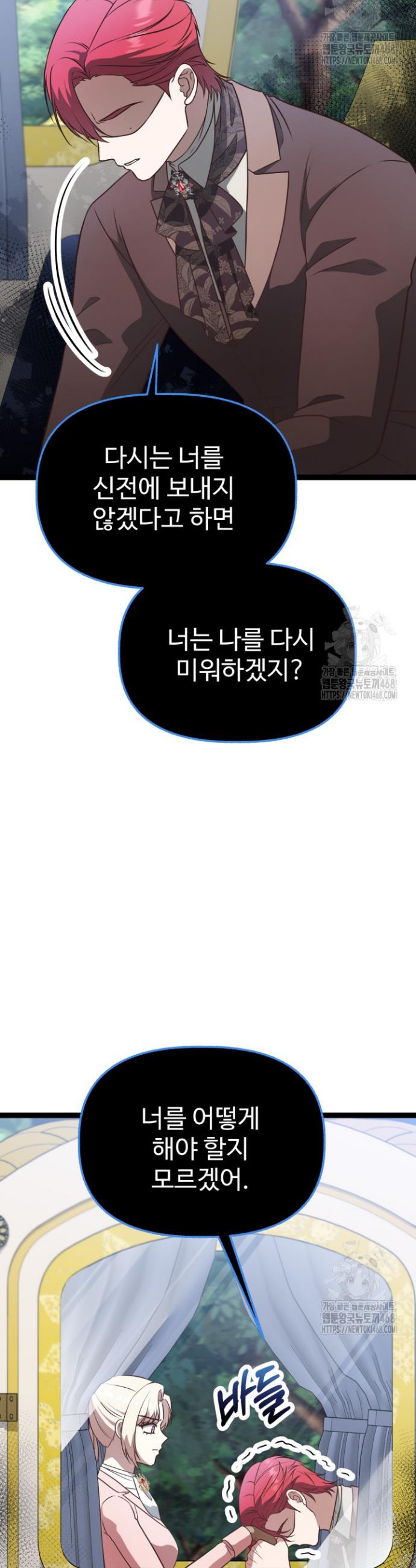 17395714986374adirl544yy.jpg