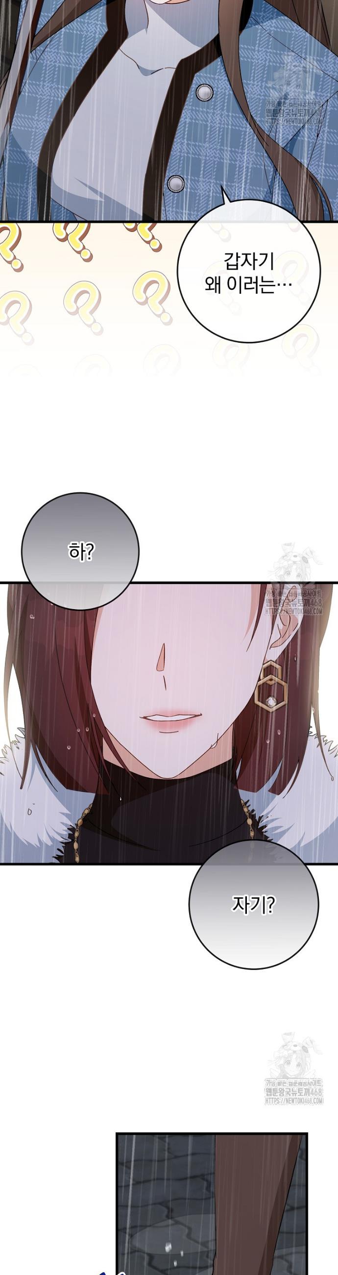1739581788257oindohqda2.jpg