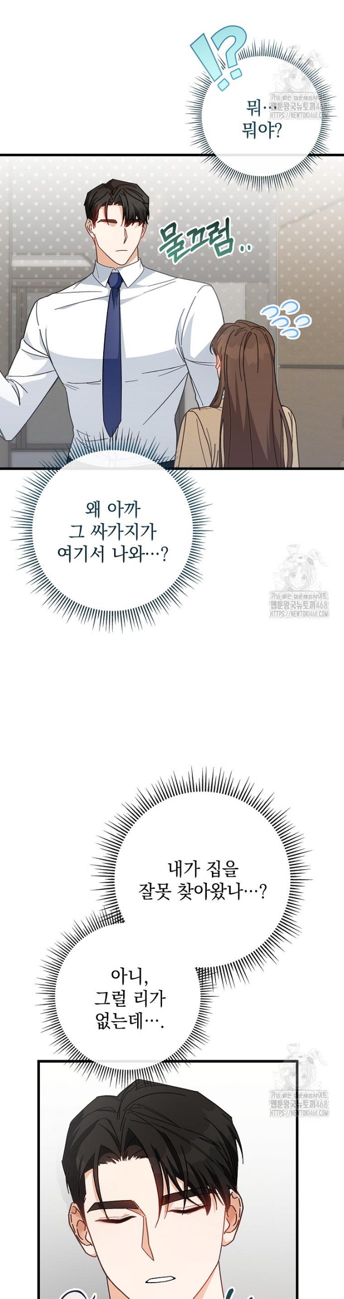 1739581619088sns08luujs.jpg