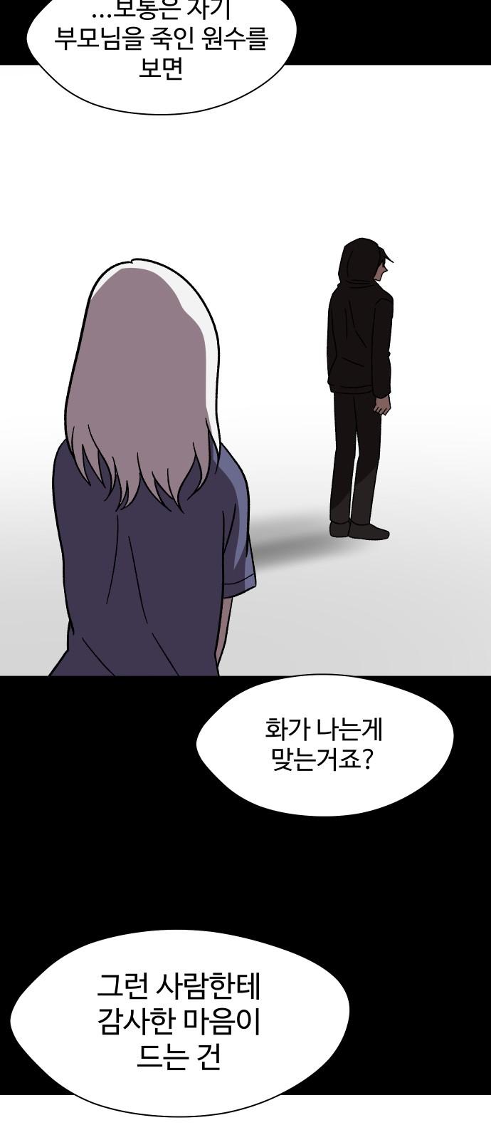 1739571159999cypou424chh.jpg