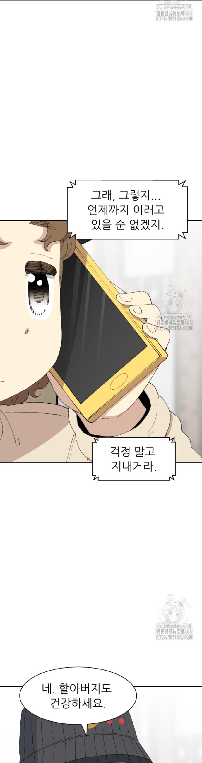 17396568697690ma45xec03m.jpg