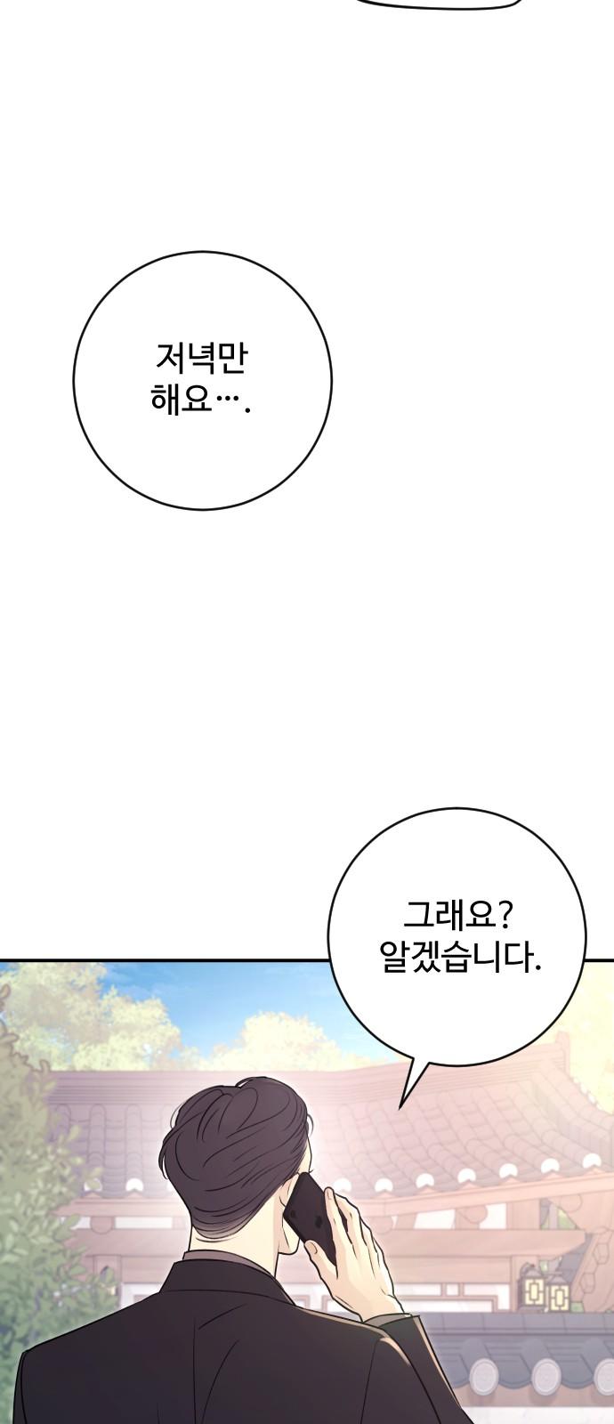 17396573529044nxmfh7wooj.jpg