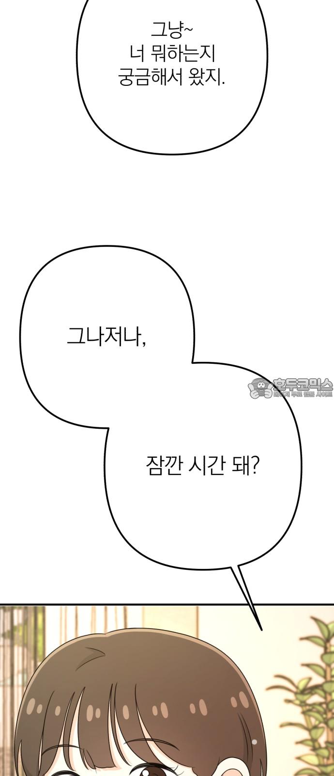 1739742916825do511figthg.jpg