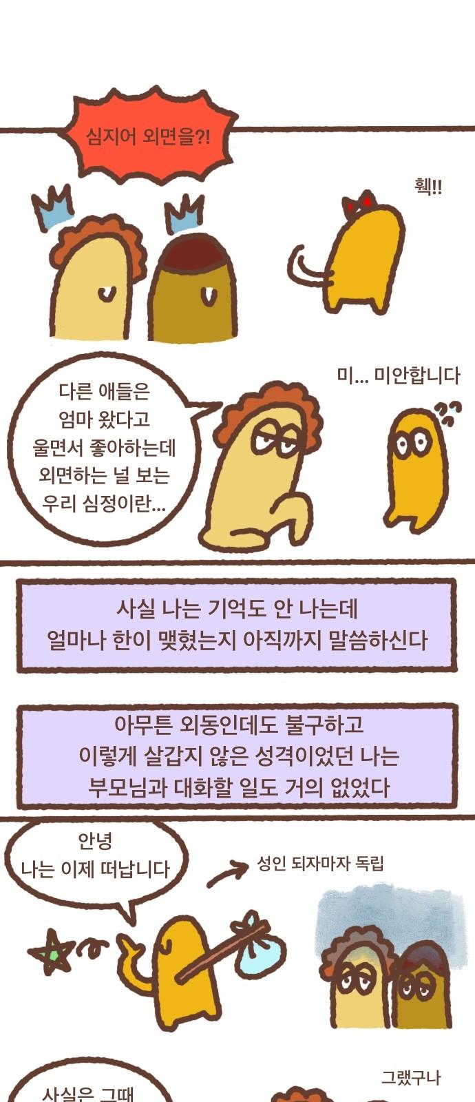 17397436467766ptsafzlf0v.jpg