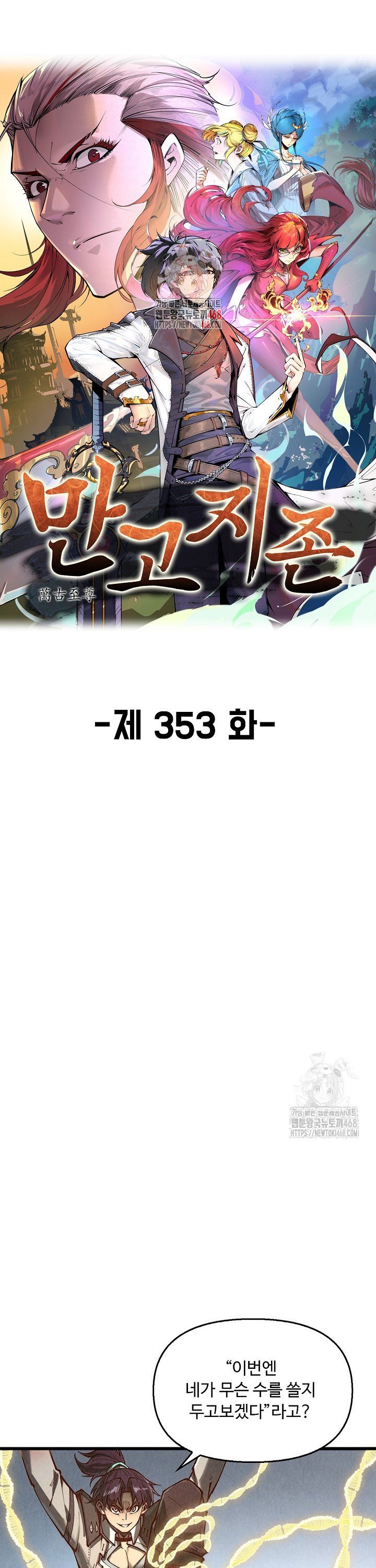 1739743535112mehf1a3tvtc.jpg