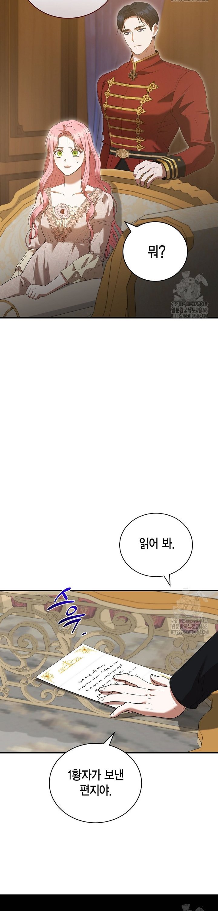 1739843736237lf2exo6r3ro.jpg