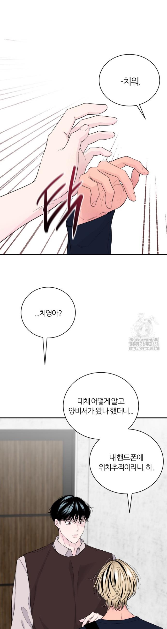 1739843468515djscfinecop.jpg