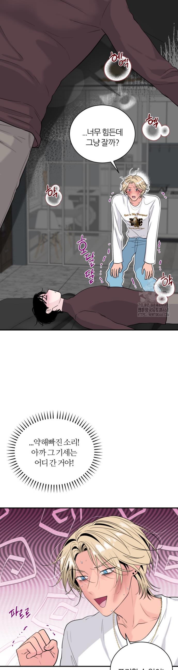 1739843592557wiimybap6x.jpg
