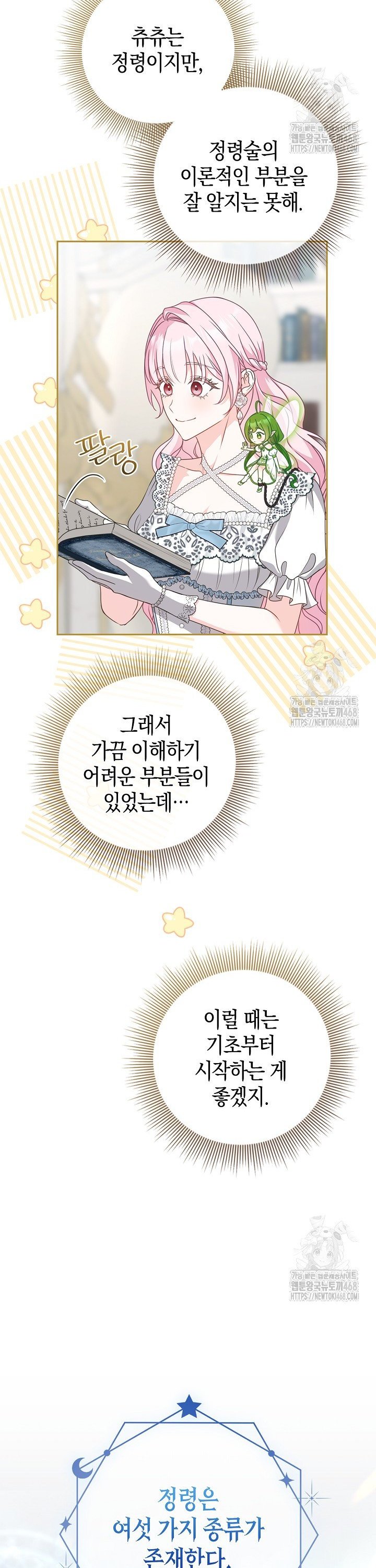 1739828077919o666hanyhoc.jpg