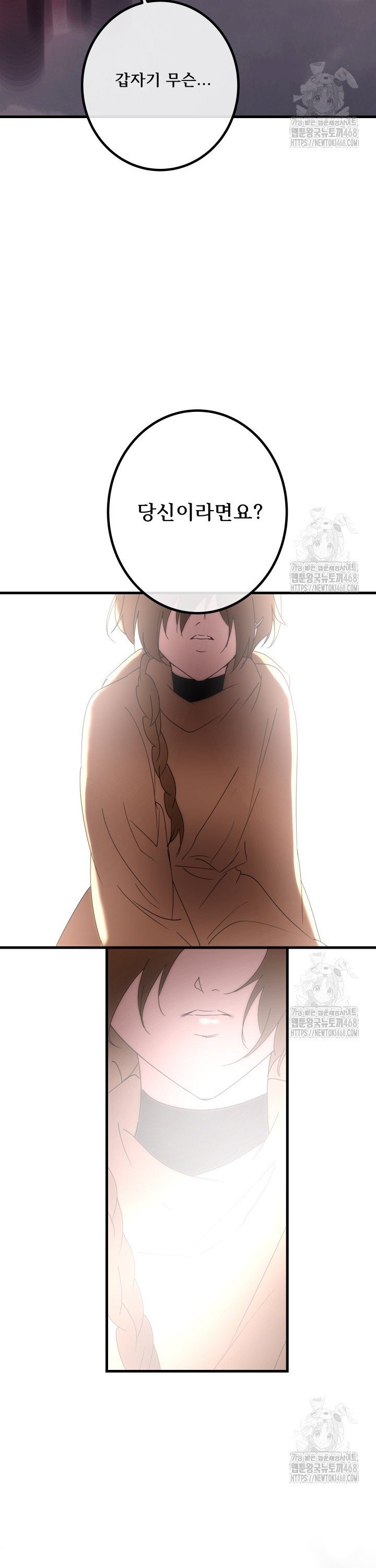 1739828462036kkfey2yw9j.jpg