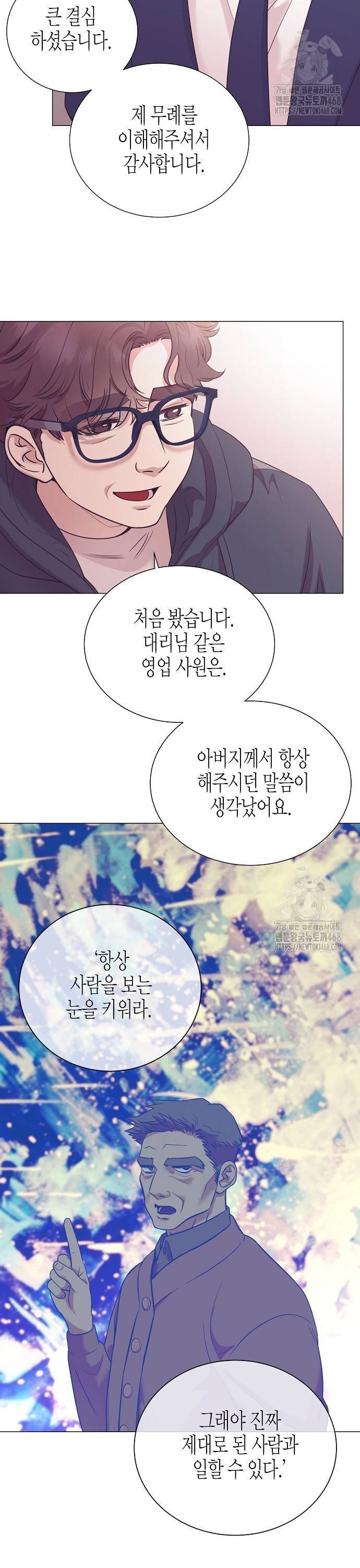 1739923099189wj1wppo576h.jpg