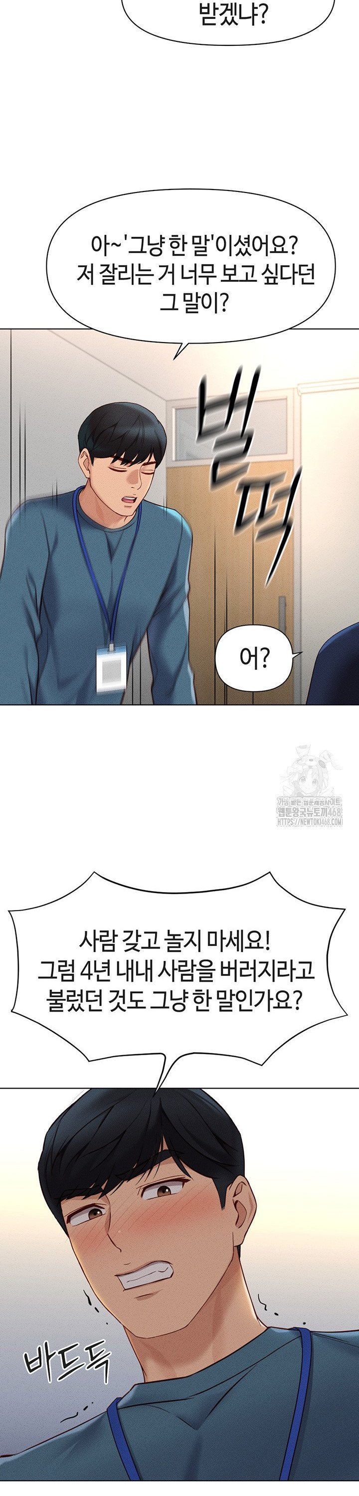 1739920695292g0w7cksf8da.jpg