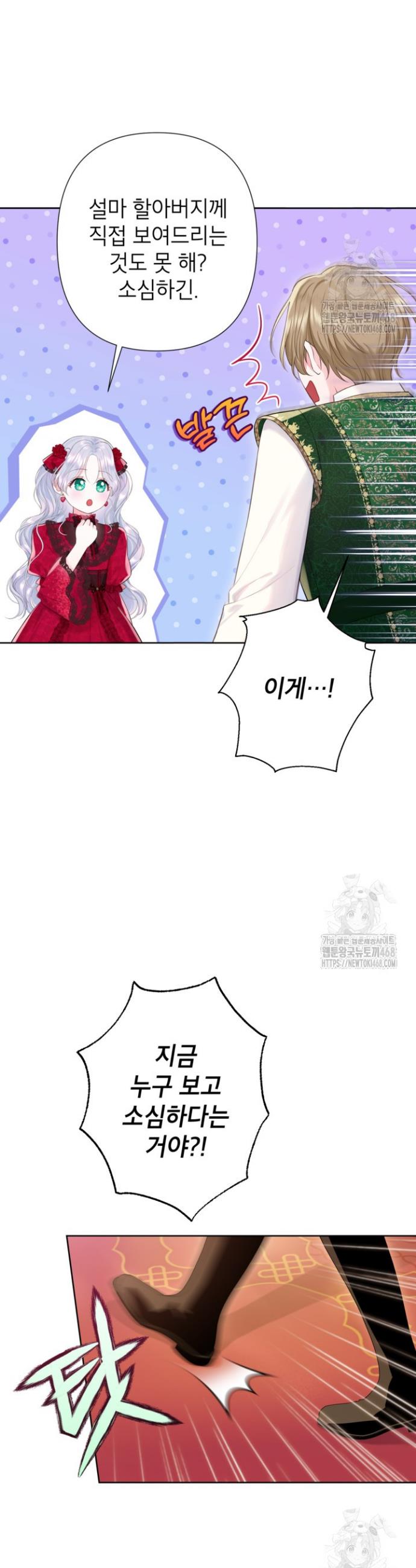 1738459520383fhs3ubjbidf.jpg