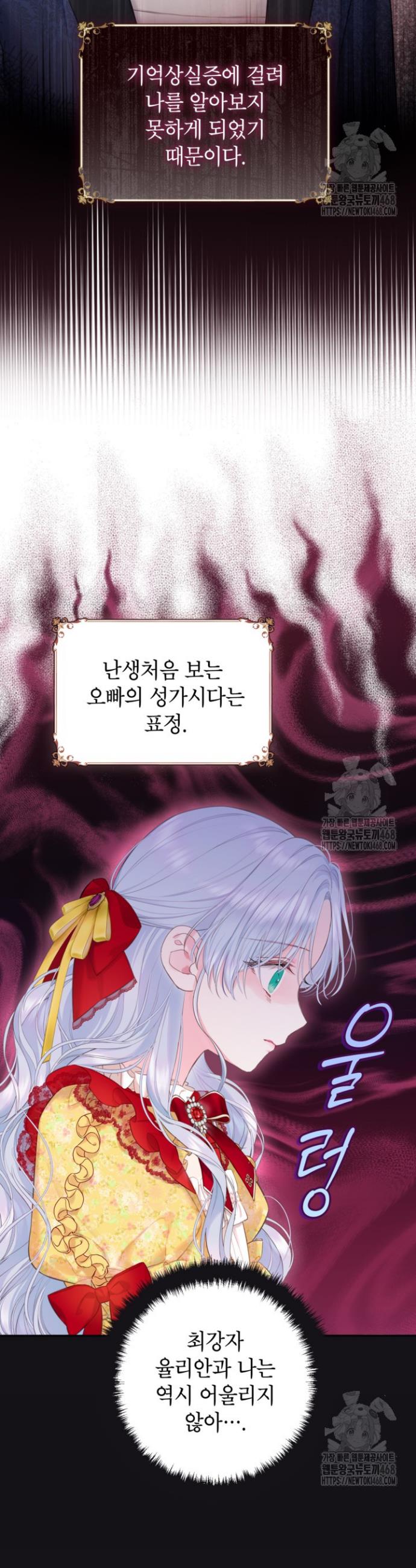 1738459150422ytknrnjaku.jpg