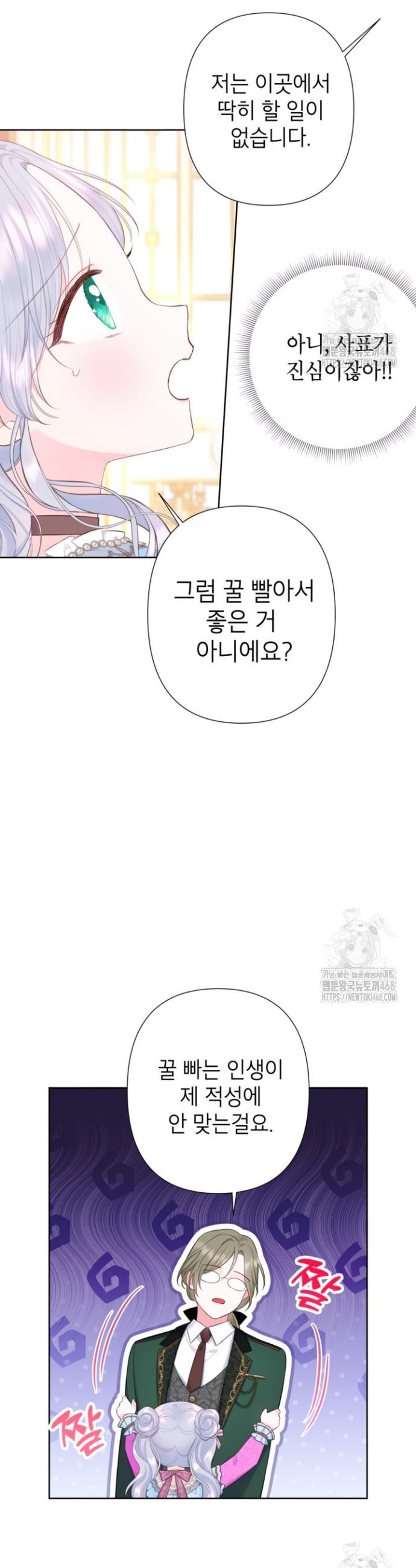 17384596617196bl3aeggiqa.jpg