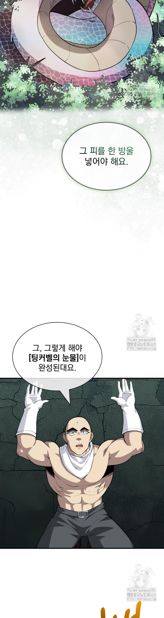 1740006259934tobxhi22dwc.jpg