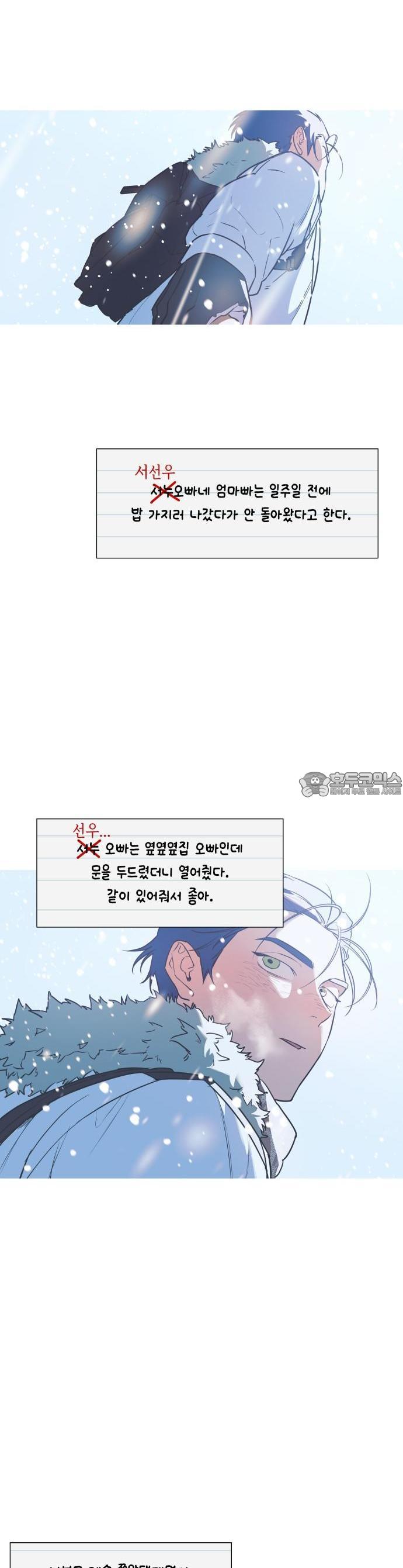 1740006373205uihosa2kijp.jpg