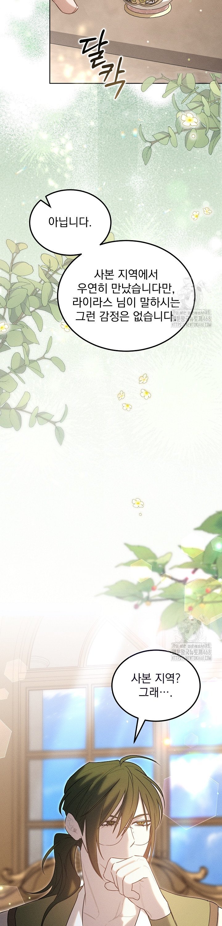 1740128005249y59jcf8958c.jpg