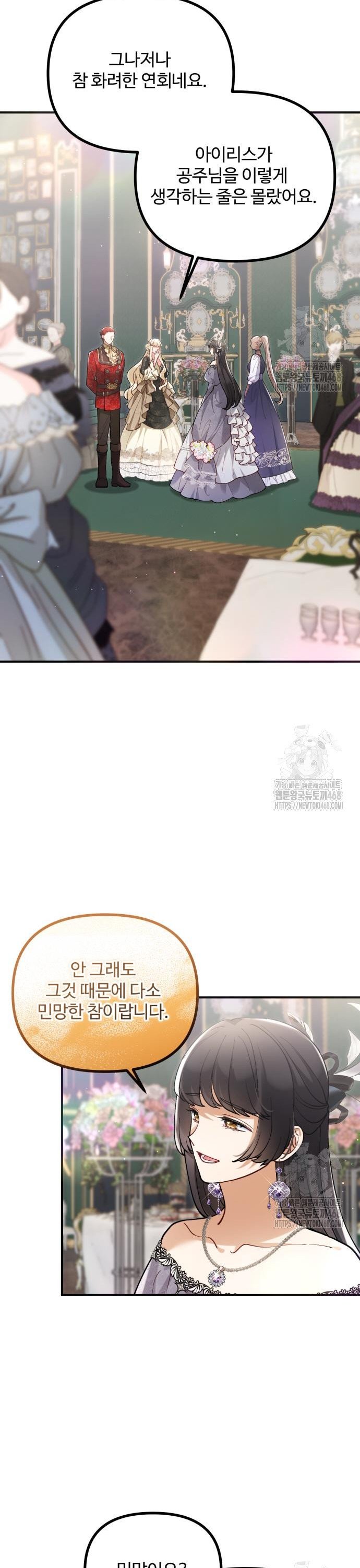 1740128751956pfnoewsjsmi.jpg