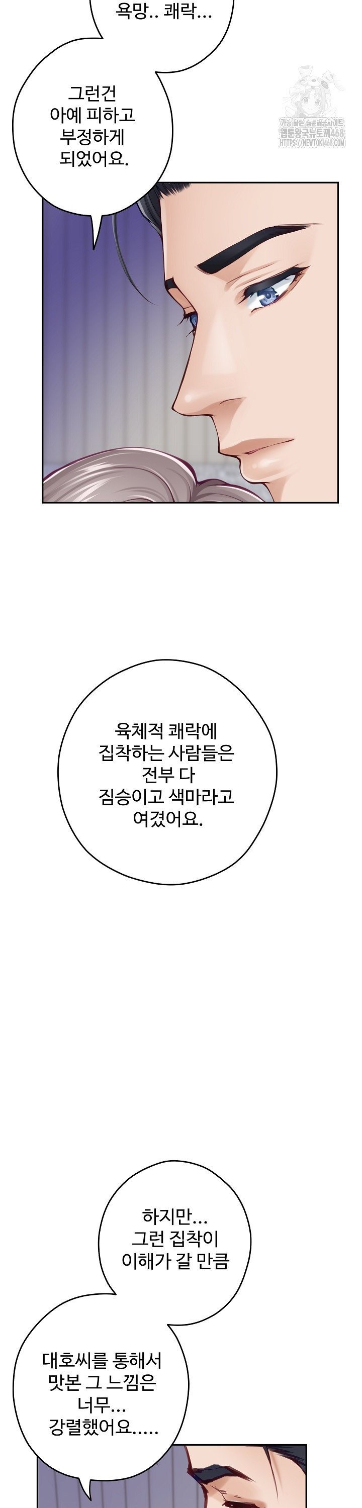 1740091468183a0uh7apuvlj.jpg