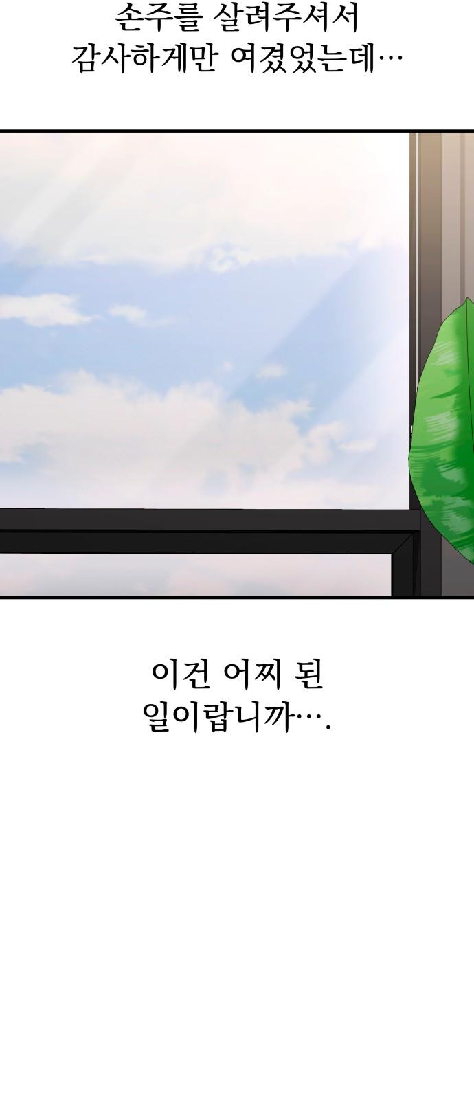 1740091426151jwoep6forig.jpg