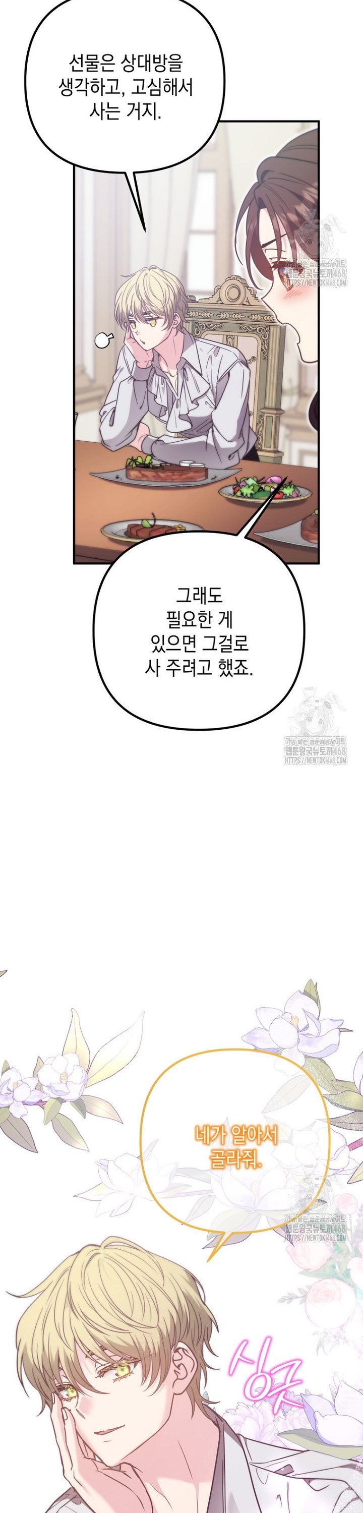 1740092523201edxx49rrty.jpg