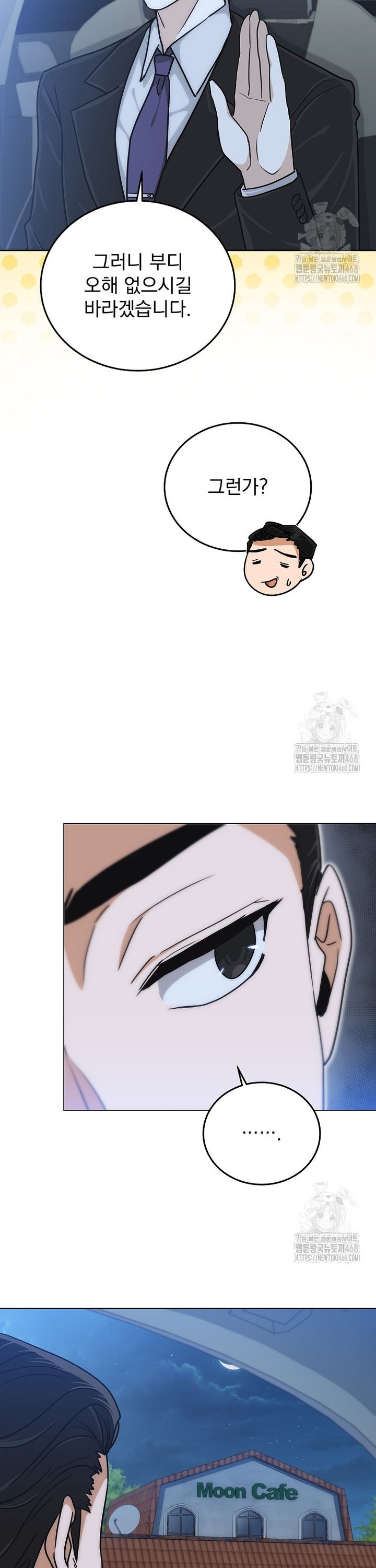 1740128882312800owld13au.jpg