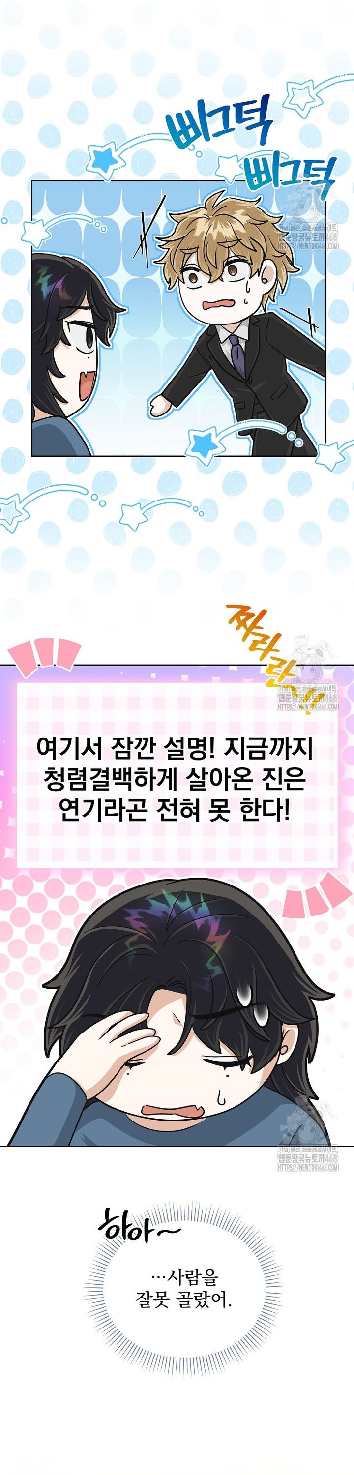 1740128895019x2u4mlitwl.jpg