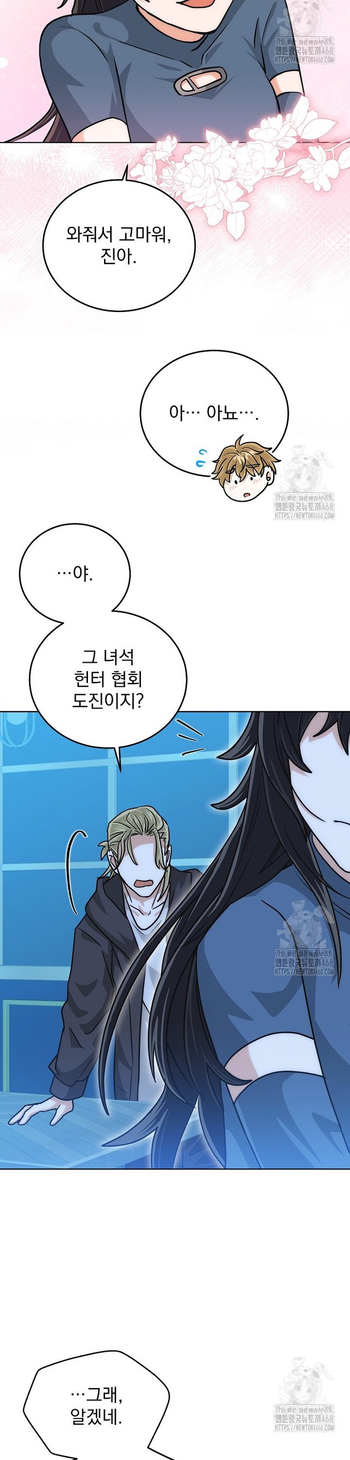 1740128895331nluwrsed1ek.jpg