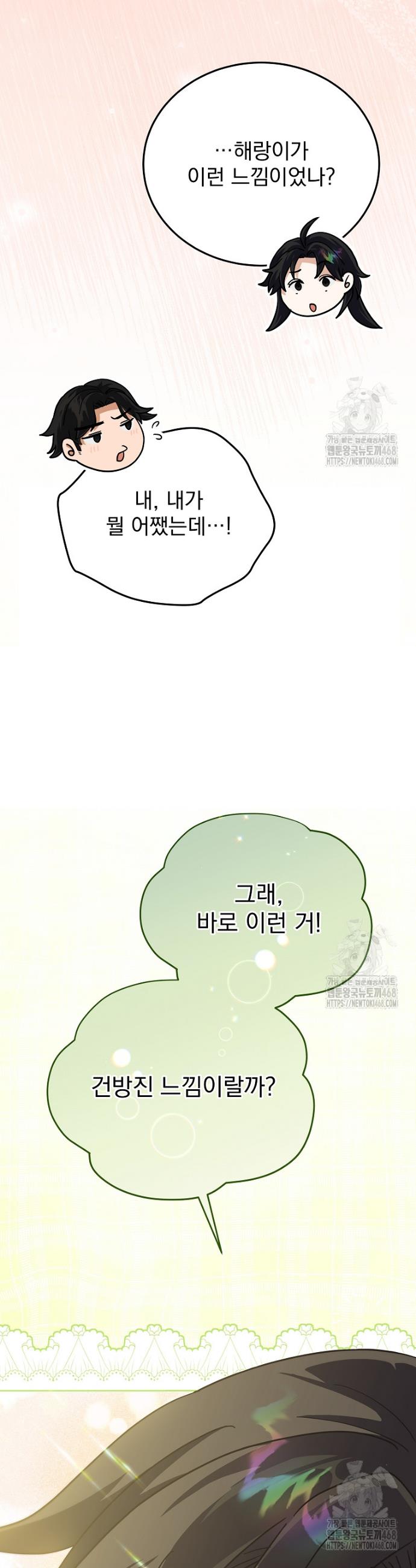 1740128145082h0kw2irswlv.jpg